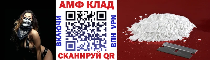 гидра зеркало купить наркотик Можайск Amphetamine VHQ