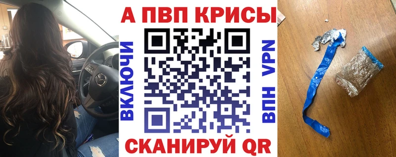 это официальный сайт  Можайск  A-PVP VHQ  ОМГ ОМГ зеркало 