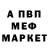 Метадон кристалл raloi_initi