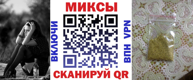 KRAKEN как зайти  Можайск  Бутират бутик 