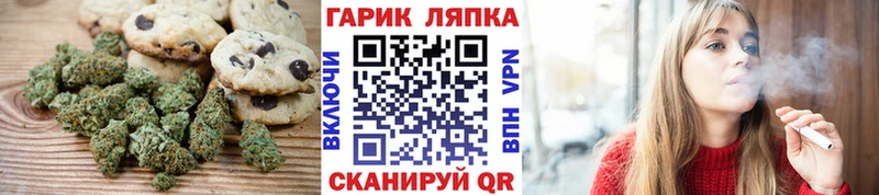 Cannafood конопля Можайск