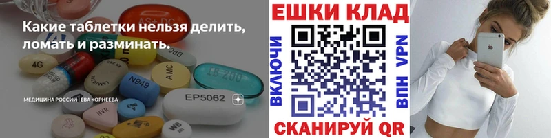 где купить наркоту  Можайск  дарк нет наркотические препараты  Ecstasy Cube 
