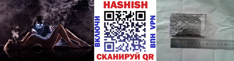 Гашиш Cannabis  кракен сайт  Можайск  где продают наркотики 