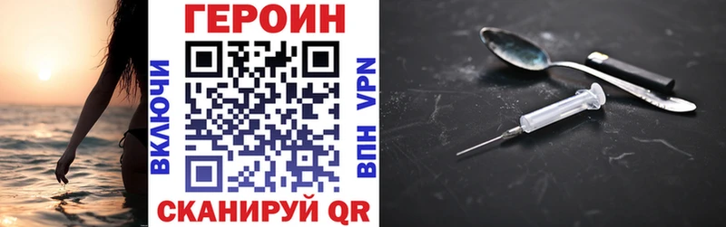 ГЕРОИН гречка  Можайск 