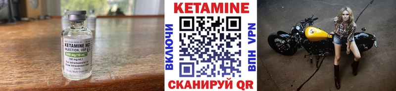 где купить   kraken tor  Кетамин VHQ  Можайск 