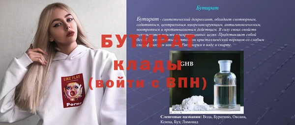 MESCALINE Краснотурьинск