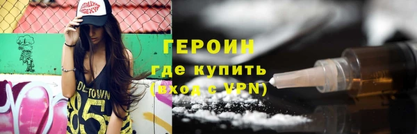 ПСИЛОЦИБИНОВЫЕ ГРИБЫ Кодинск