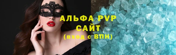 трава Красноперекопск