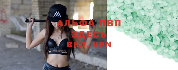 круглые Карталы