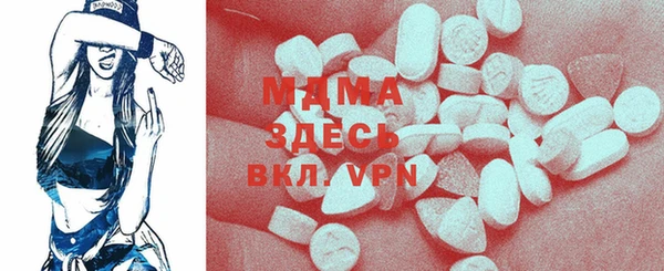 таблы Киренск