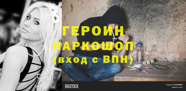 ПСИЛОЦИБИНОВЫЕ ГРИБЫ Кодинск