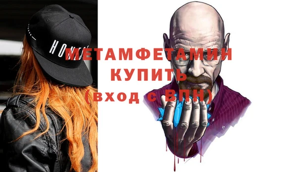 альфа пвп Навашино