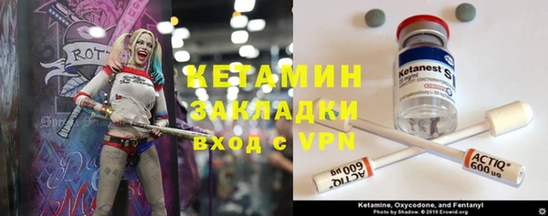 альфа пвп VHQ Корсаков