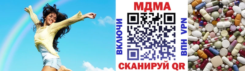 МДМА crystal Можайск