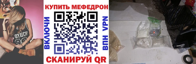 Мефедрон 4 MMC даркнет сайт Можайск