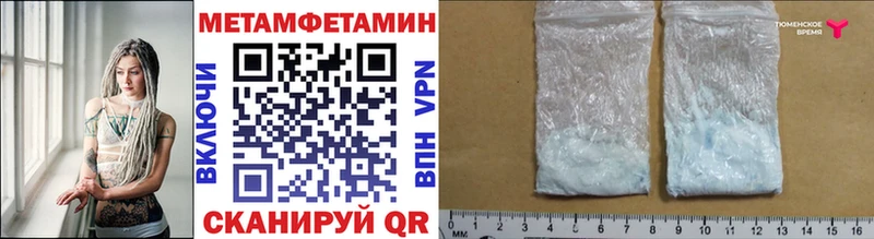Первитин винт  цены   Можайск 
