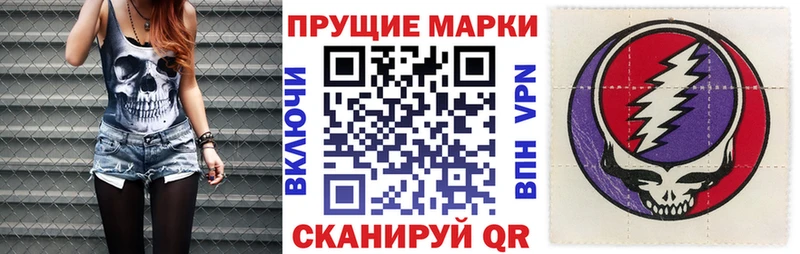 Марки N-bome 1,5мг  магазин продажи наркотиков  mega зеркало  Можайск 