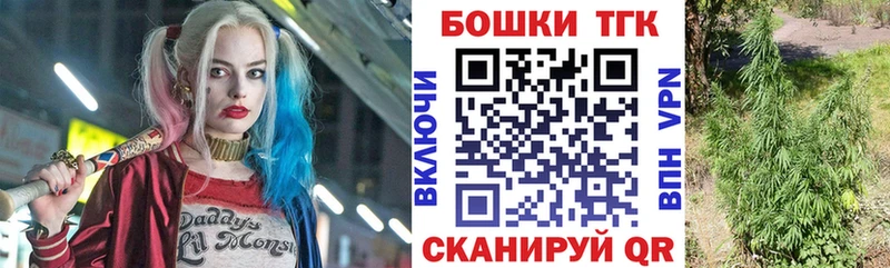 Бошки Шишки сатива  цена   гидра   Можайск 